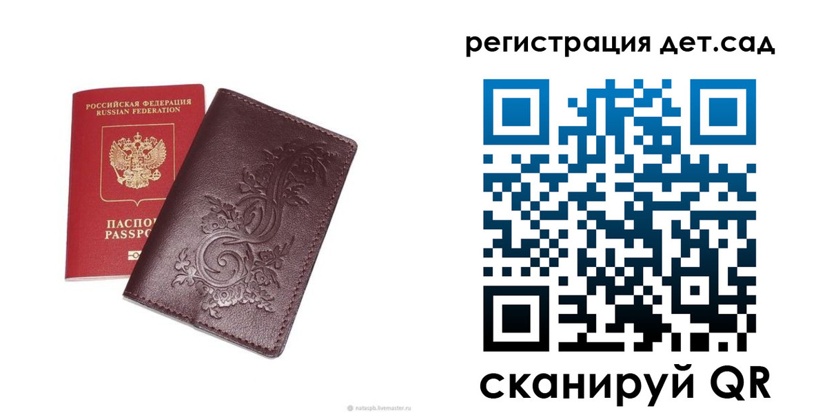 прописка для работы в Ялуторовске