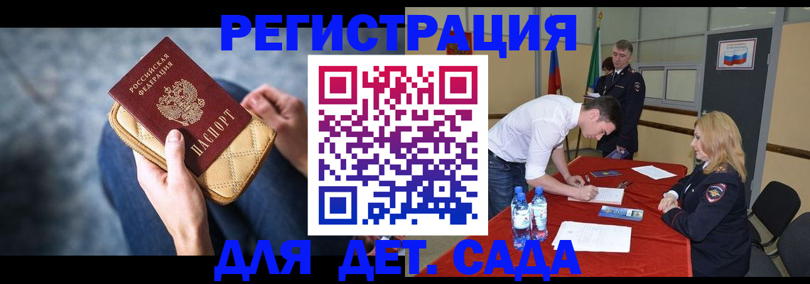 прописка от собственника в Ялуторовске